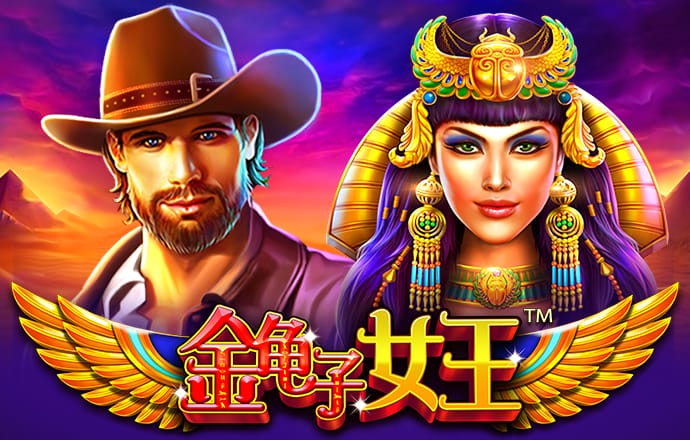 金沙集团APP下载大厅